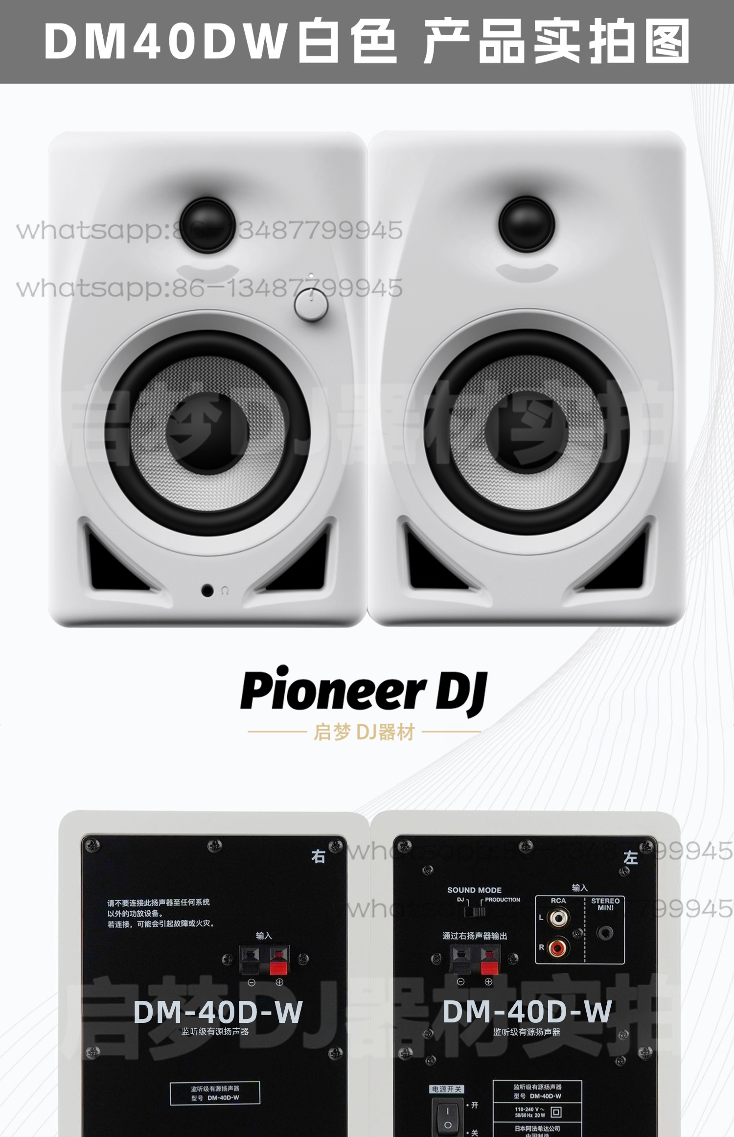 Audio Music Dj - DM40 DM50 Audio Desktop HIFI Listening