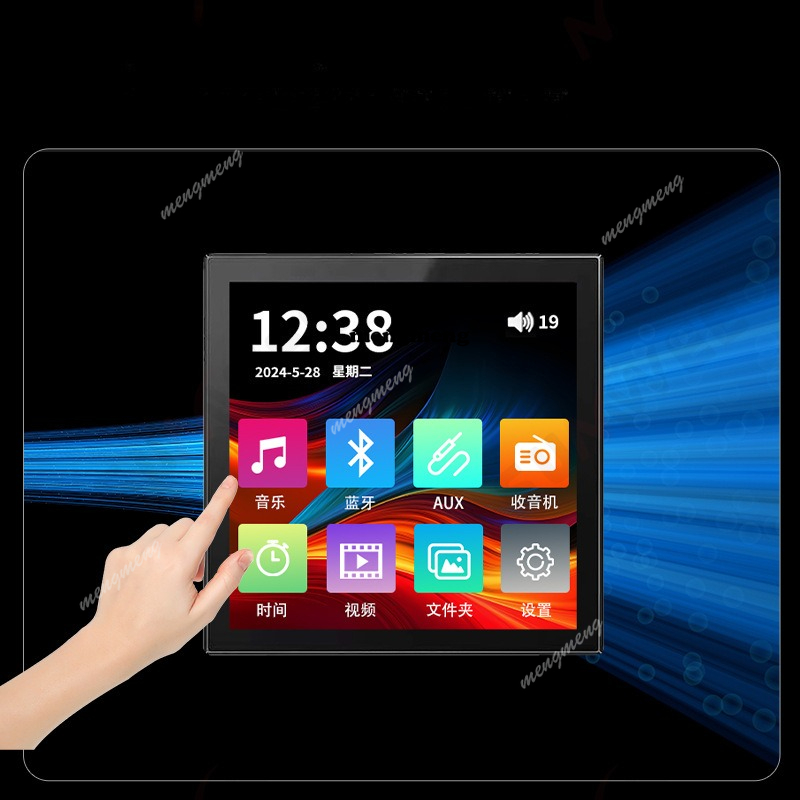 86 touch screen home bluetooth - Audio Music Recognition avis et prix