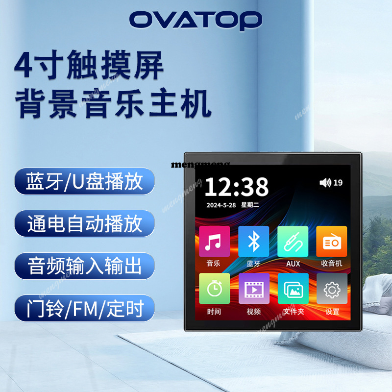 86 touch screen home bluetooth - Audio Music Recognition avis et prix