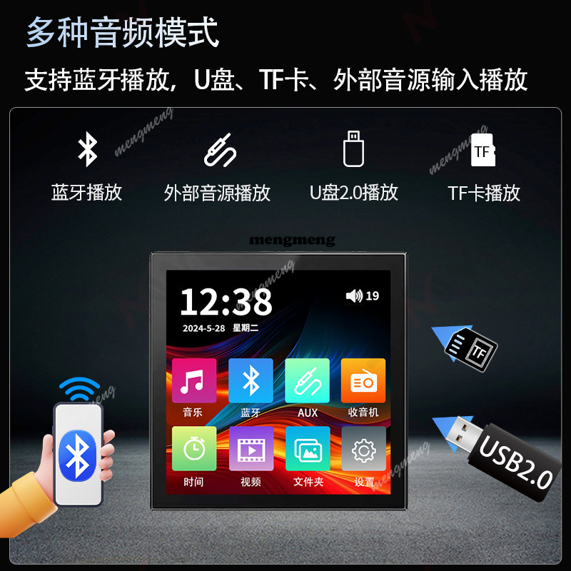 86 touch screen home bluetooth - Audio Music Recognition avis et prix