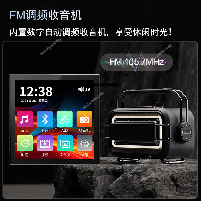 86 touch screen home bluetooth - Audio Music Recognition avis et prix