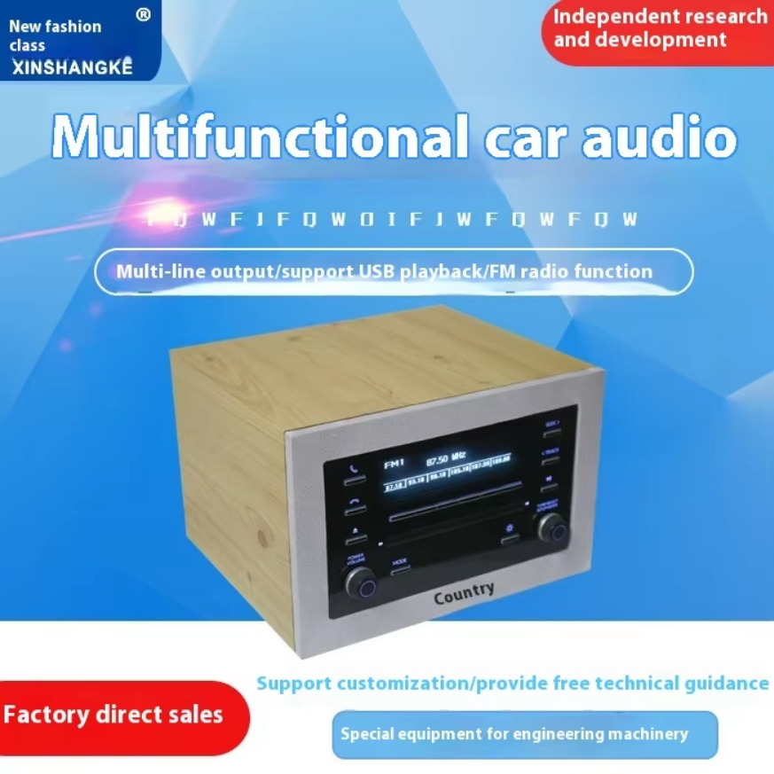 Smart Car Audio Home Theater B - Audio Music Box avis et prix
