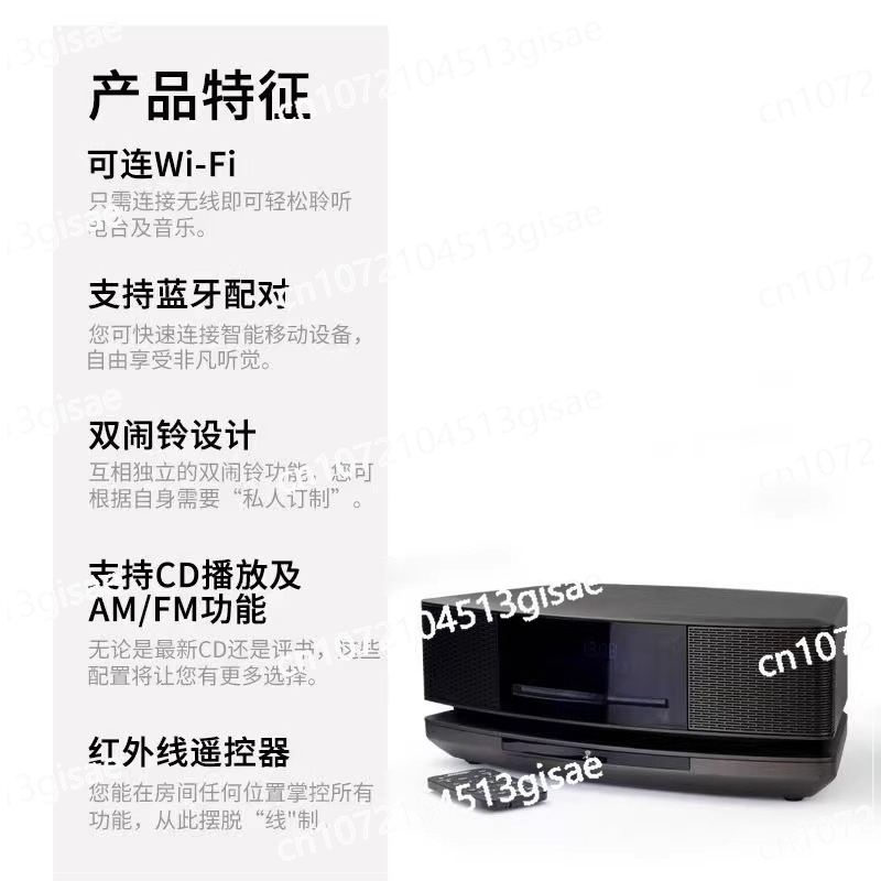 4th Generation CD Bluetooth Re - Audio Music Generator avis et prix