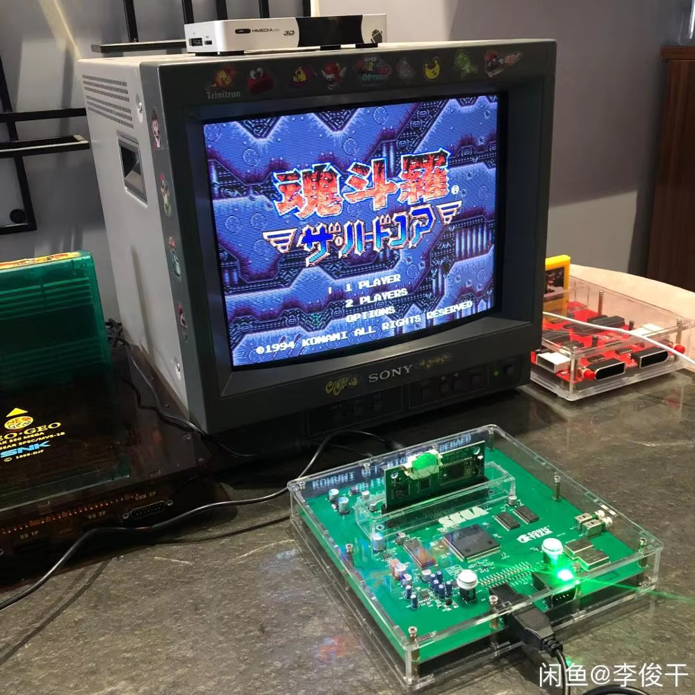 MEGA DRIVE 2 VA4 VERSION CONSO - Audio Horror Music avis et prix
