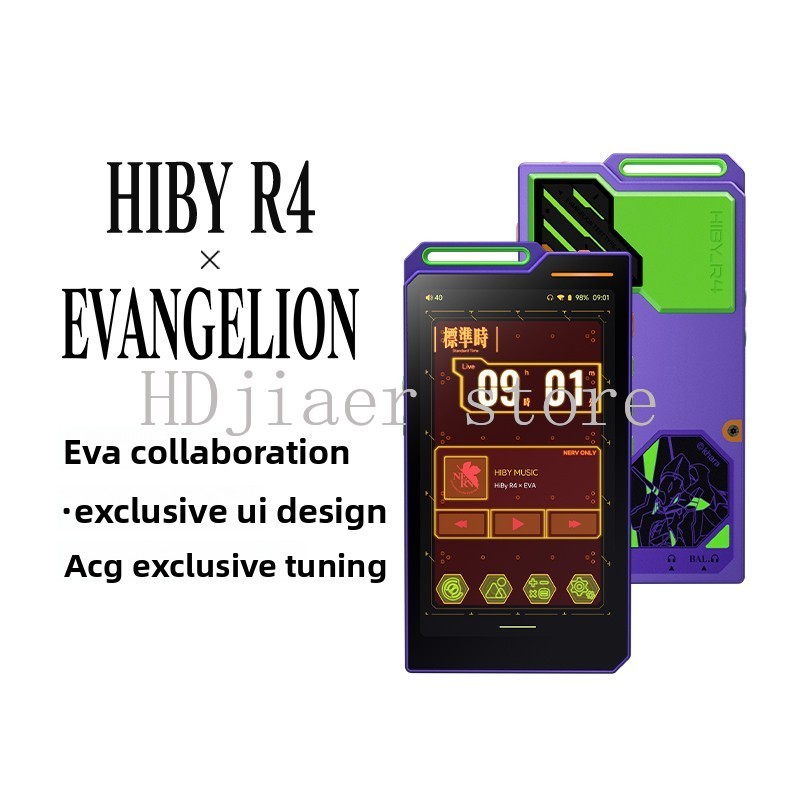 HiBy R4-EVA Official Collabora - Official Audio Music avis et prix
