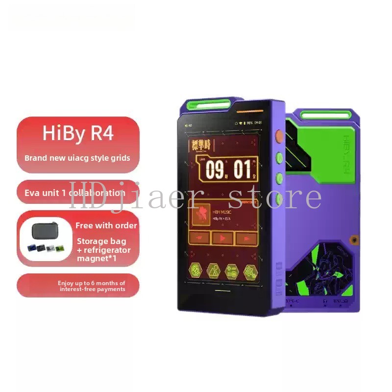 HiBy R4-EVA Official Collabora - Official Audio Music avis et prix