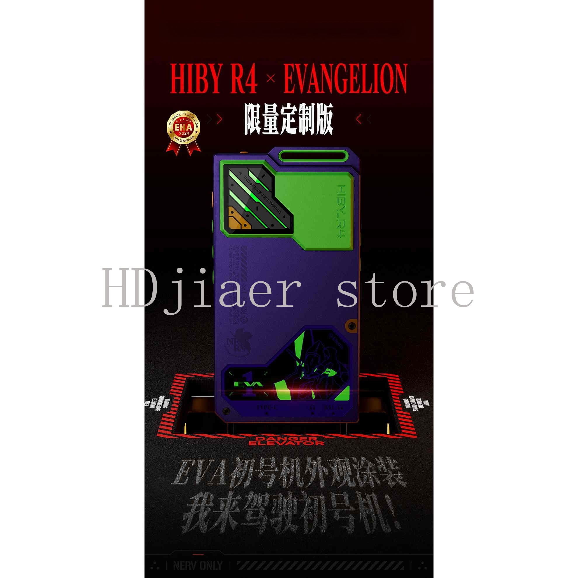 HiBy R4-EVA Official Collabora - Official Audio Music avis et prix