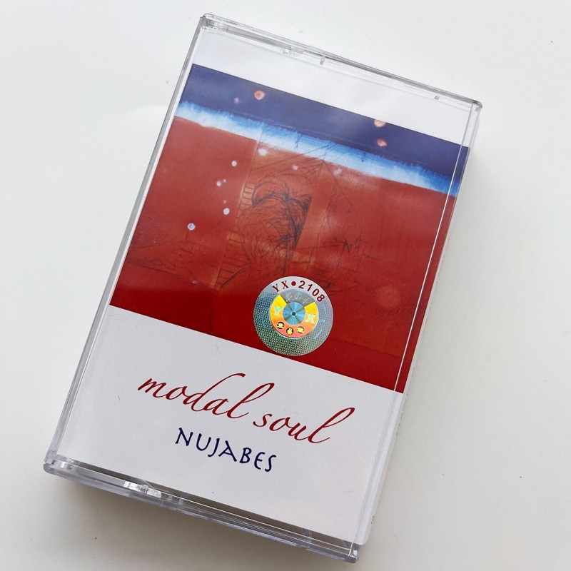 English Style Cassette Tape Un - Audio Music Lyrics avis et prix