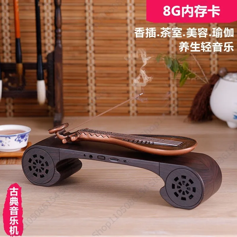 Pipa guqin classical music mac - Audio House Music avis et prix
