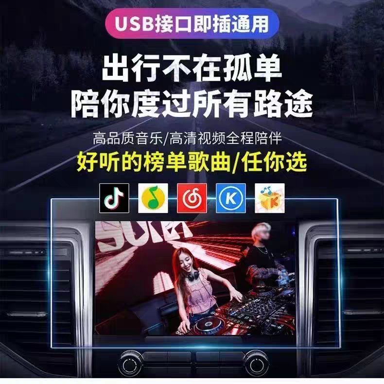 Car USB  Song 2026    New Soun - Music Song Audio avis et prix