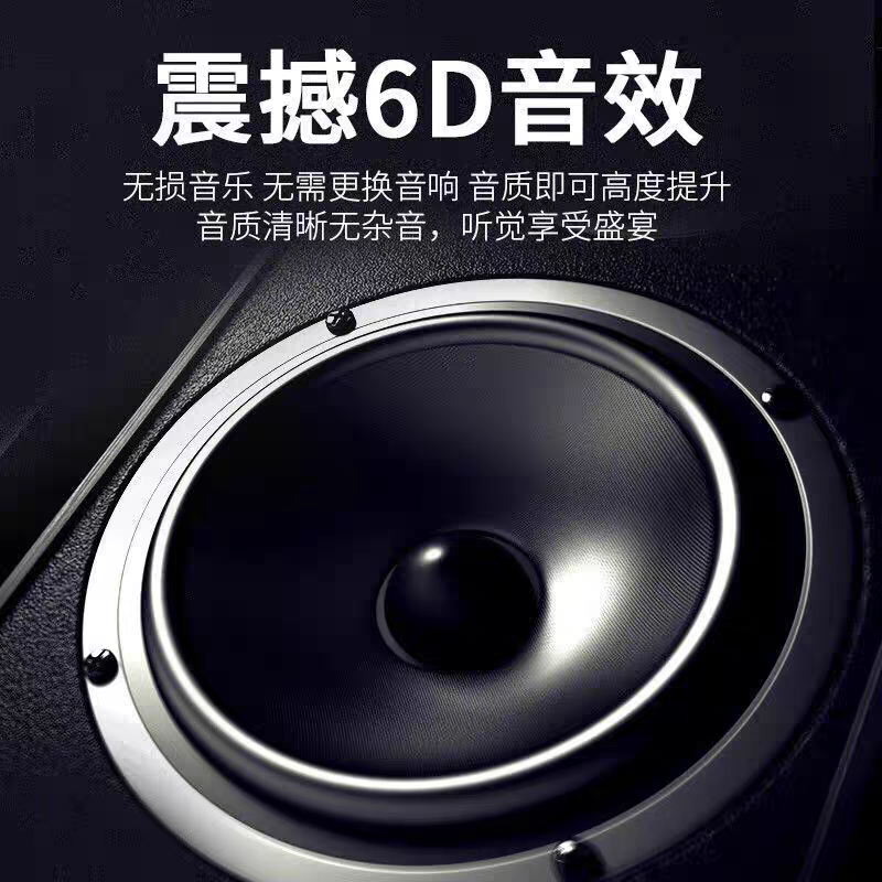 Car USB  Song 2026    New Soun - Music Song Audio avis et prix