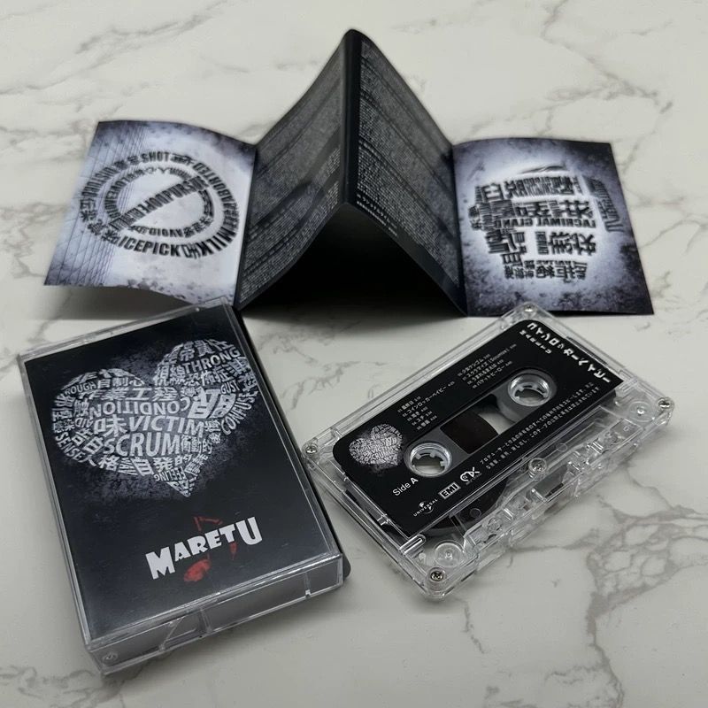 Japanese Music Cassette Tape U - Audio Music Lyrics avis et prix