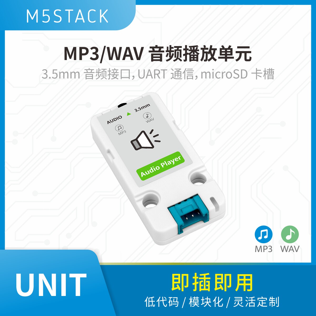M5Stack Official Audio Player  - Official Audio Music avis et prix