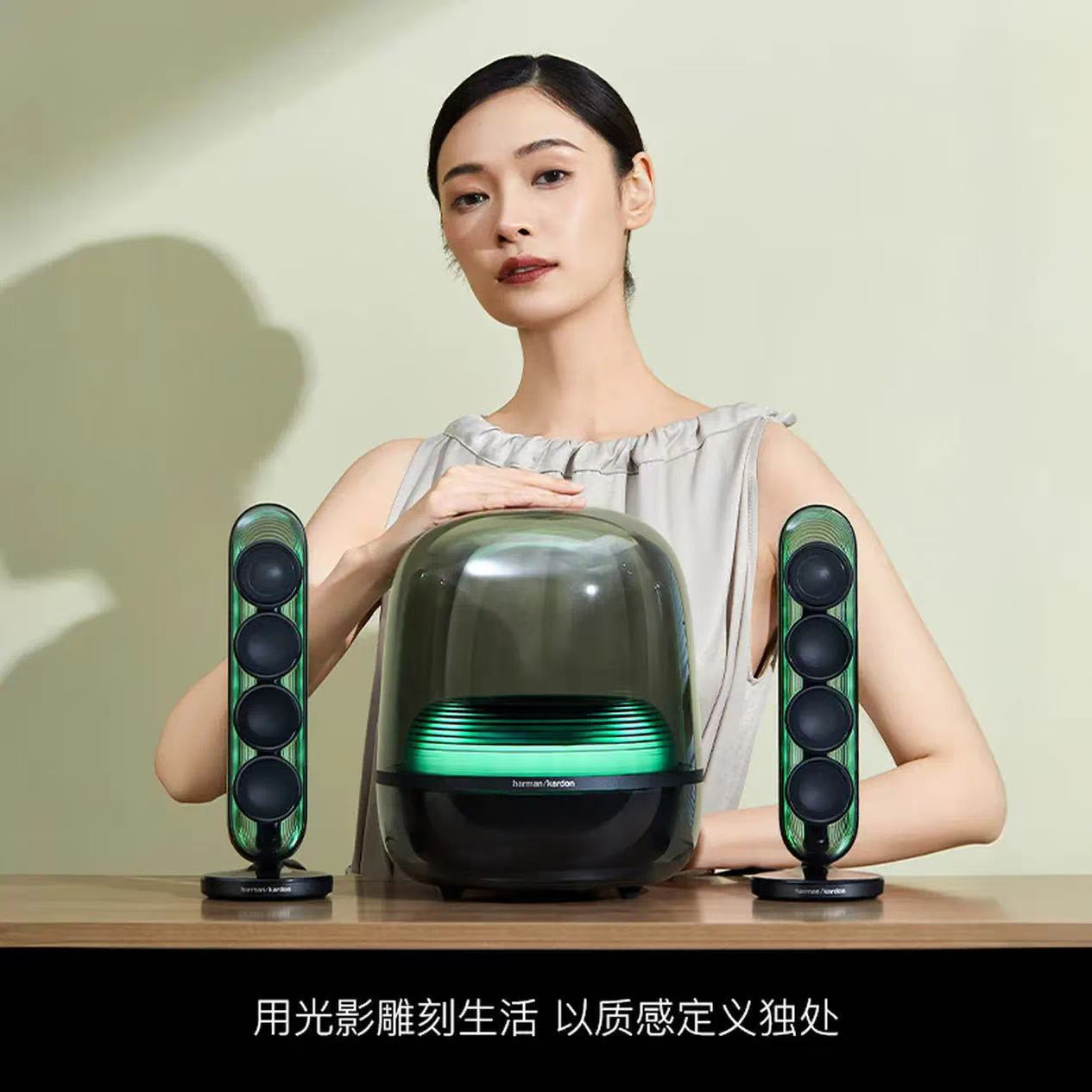 Applicable to Soundsticks 5 Mu - Audio Music Generator Free avis et prix