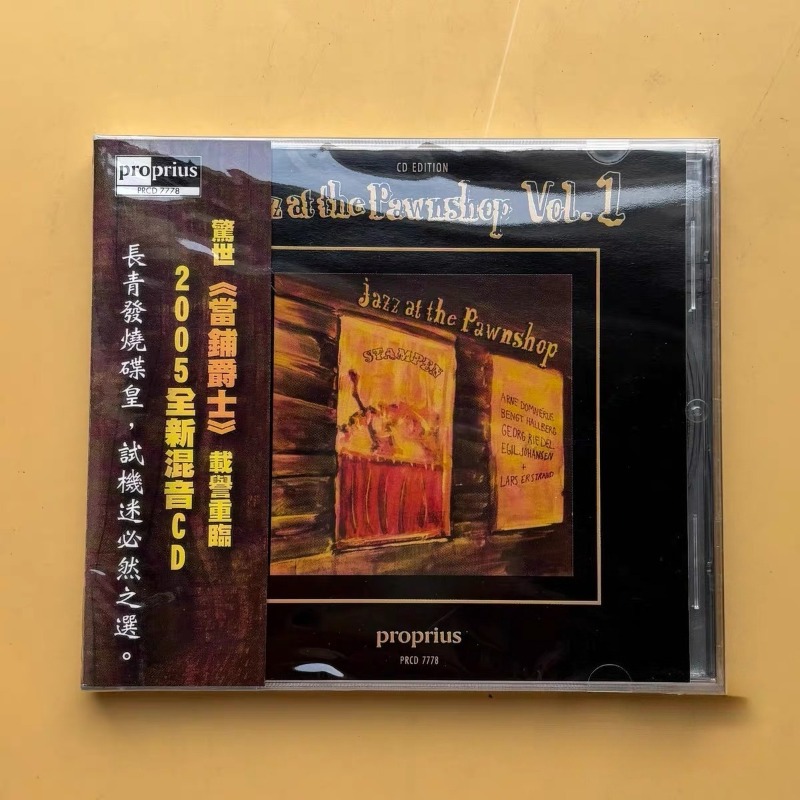 Jazz Music Pawnshop Popular En - Audio Music Box avis et prix