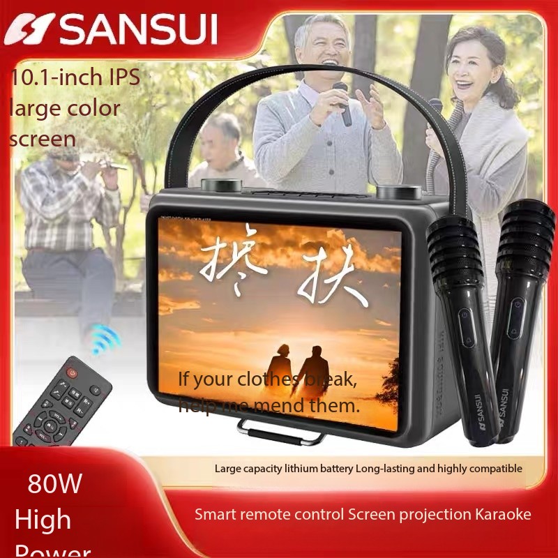 New Sansui K115 Large-screen L - Audio Music Lyrics avis et prix