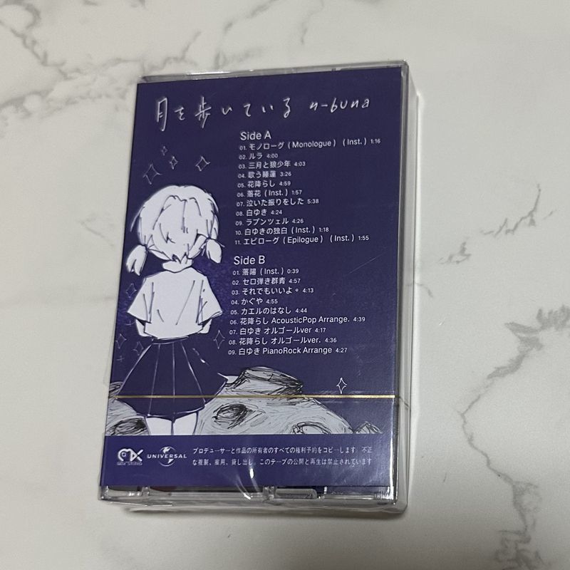 Japanese Classic Music Cassett - Audio Music Lyrics avis et prix