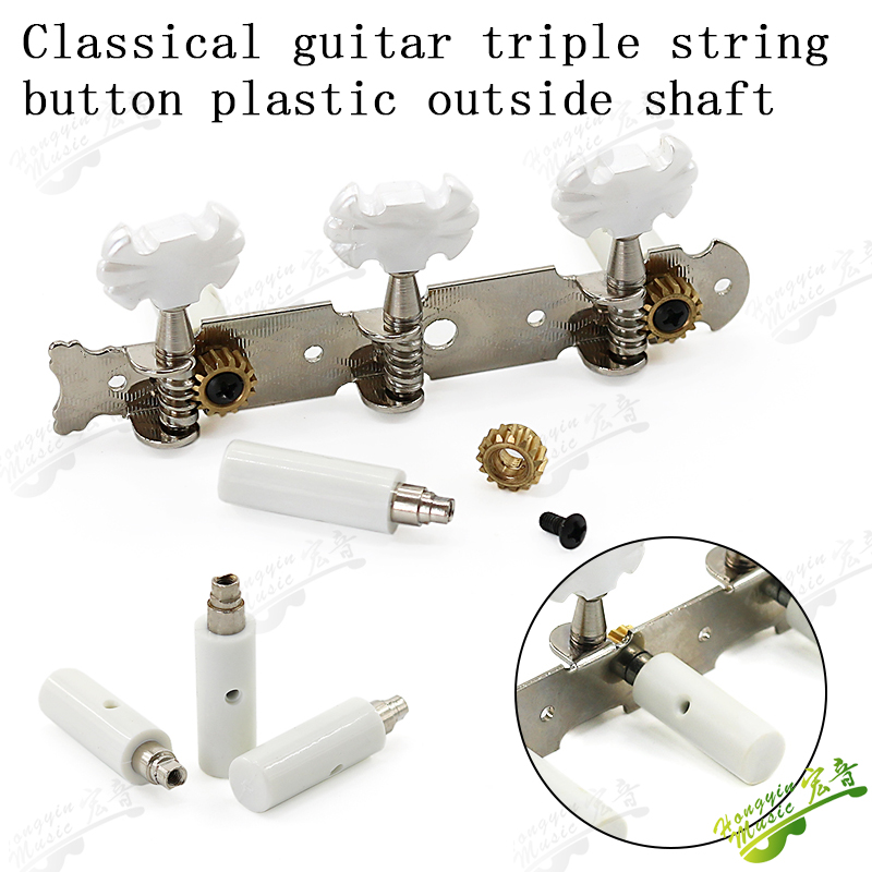 Classical Guitar Triple Knob W - Guitar Slide Tube avis et prix