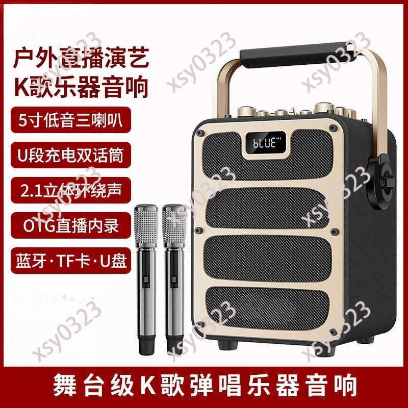 High Power Portable Bluetooth  - Audio Music Box avis et prix