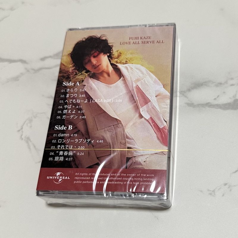 Japanese Classic Music Cassett - Audio Music Lyrics avis et prix