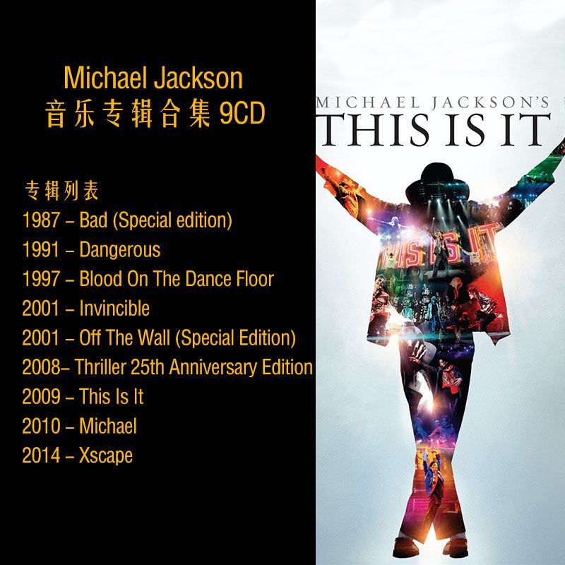 Michael Jackson Pop Music Albu - Audio Music Lyrics avis et prix