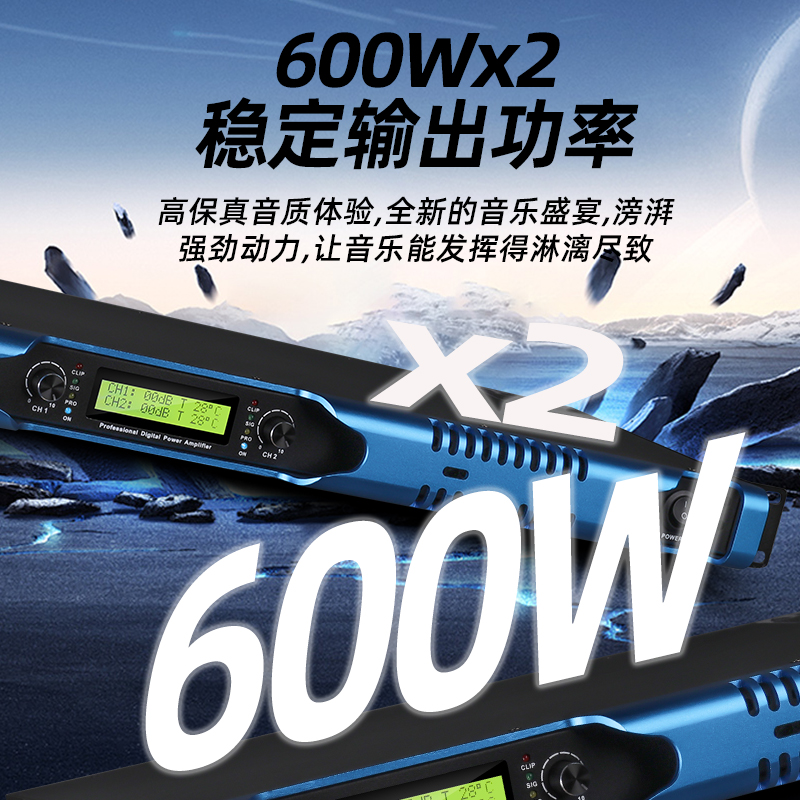600Watts 2 Channel DJ Music Cu - Audio Music Dj avis et prix
