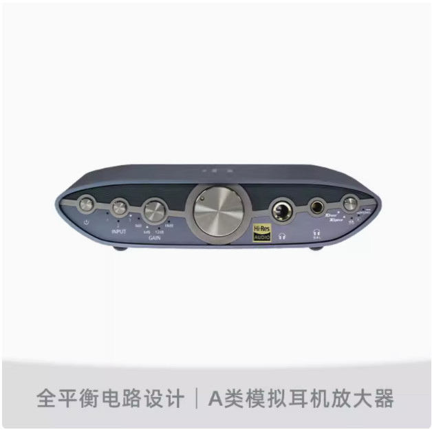 IFi ZEN CAN 3 Balanced Headpho - Audio Music Enhancer avis et prix