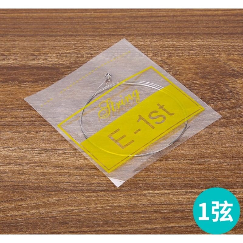 Wooden Acoustic Guitar Second  - Bass Guitar Strings avis et prix