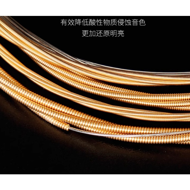 Wooden Acoustic Guitar Second  - Bass Guitar Strings avis et prix